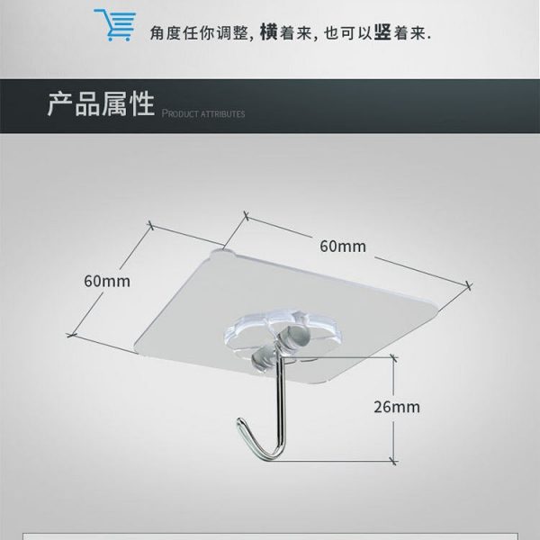 Transparent, No-Drilling Hook (6*6 Acrylic Buckle), Scratch-Free, Strong Adhesive Hook For Bathroom, Living Room, Wall-Mounted Door And Rear Clothes, Self-Adhesive Hook For Clothes And Hats