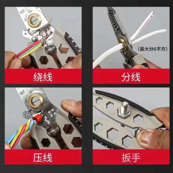 The Multi-Functional Wire Stripper (White Center 7 Inches), Special Tool For Electricians To Remove The Insulation Of Wires. It Is Made Of Stainless Steel And Is Used To Break And Strip Wires