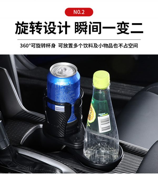Cross-Border Bestseller Multi-Functional Car Water Cup Holder (Carbon Fiber Black), 1 Split 2 Double-Layer Storage Rotating Car Beverage Cup Holder In Stock