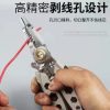 The Multi-Functional Wire Stripper (White Center 7 Inches), Special Tool For Electricians To Remove The Insulation Of Wires. It Is Made Of Stainless Steel And Is Used To Break And Strip Wires