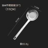 304 Stainless Steel Foam Separator And Oil Filter Spoon （12cm） For Household Kitchen Soup Cooking, Skimming, Anti-Scalding And Foam Removal, And A Leaky Spoon