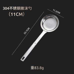 304 Stainless Steel Foam Separator And Oil Filter Spoon （12cm） For Household Kitchen Soup Cooking, Skimming, Anti-Scalding And Foam Removal, And A Leaky Spoon