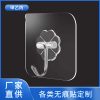 Transparent, No-Drilling Hook (6*6 Acrylic Buckle), Scratch-Free, Strong Adhesive Hook For Bathroom, Living Room, Wall-Mounted Door And Rear Clothes, Self-Adhesive Hook For Clothes And Hats
