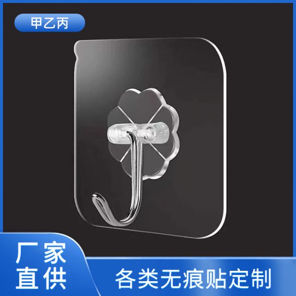 Transparent, No-Drilling Hook (6*6 Acrylic Buckle), Scratch-Free, Strong Adhesive Hook For Bathroom, Living Room, Wall-Mounted Door And Rear Clothes, Self-Adhesive Hook For Clothes And Hats