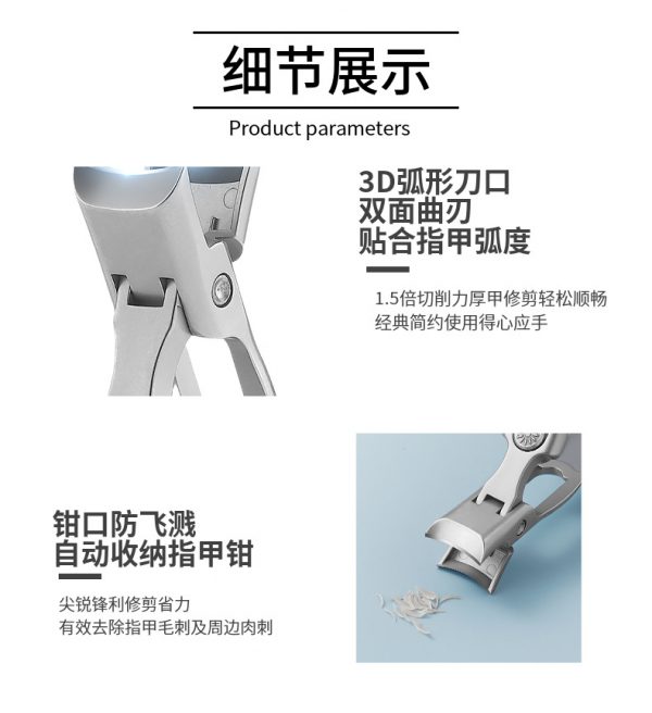 Factory Direct Sale Of Large-Opening Thick-Nail Nail Clippers (Silver) With Built-In Splash-Proof Stainless Steel Nail Clippers And Iron Box Sets