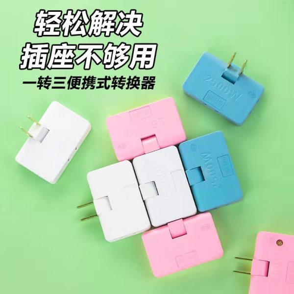 180-Degree Rotating Socket Wireless One-Turn Three-Plug (White) Household Two-Hole Socket Two-Pin Converter