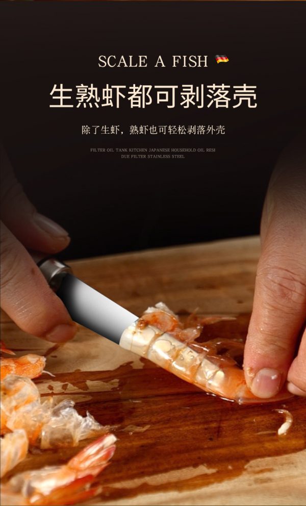 304 Stainless Steel Shrimp Opener (430 Multi-purpose Shrimp), Double-Head Shrimp Line Knife, Shrimp Line Cleaning Knife, Fish Belly Cutting Knife, Shrimp Opening Knife, Shrimp Peeling Machine
