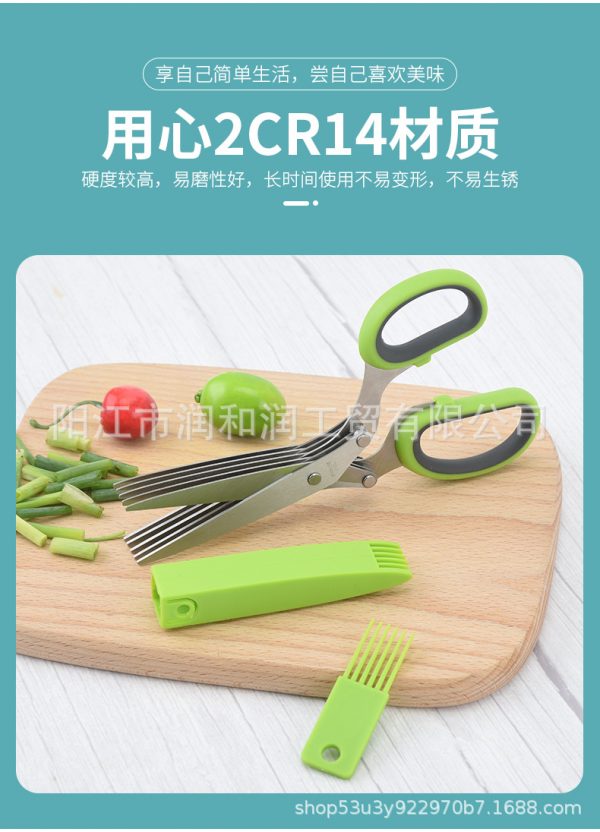 Five-Layer Scissors In Stock (Apple Green), Stainless Steel Multi-Layer Scissors, Shredded Paper, Scallion Scissors, Herb Scissors, Herbal Scissors, Vegetable Scissors