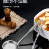 304 Stainless Steel Foam Separator And Oil Filter Spoon （12cm） For Household Kitchen Soup Cooking, Skimming, Anti-Scalding And Foam Removal, And A Leaky Spoon