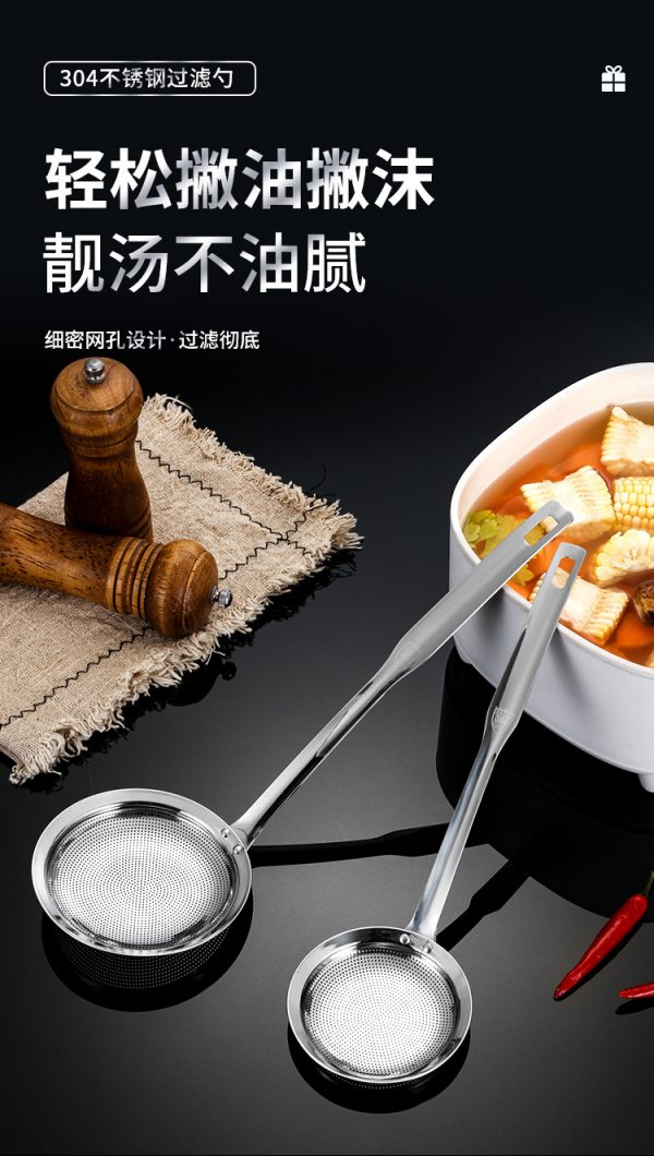 304 Stainless Steel Foam Separator And Oil Filter Spoon （12cm） For Household Kitchen Soup Cooking, Skimming, Anti-Scalding And Foam Removal, And A Leaky Spoon