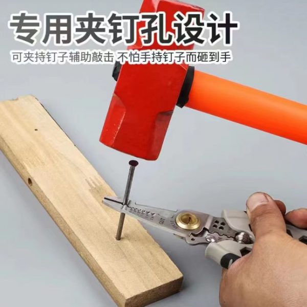 The Multi-Functional Wire Stripper (White Center 7 Inches), Special Tool For Electricians To Remove The Insulation Of Wires. It Is Made Of Stainless Steel And Is Used To Break And Strip Wires