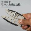 The Multi-Functional Wire Stripper (White Center 7 Inches), Special Tool For Electricians To Remove The Insulation Of Wires. It Is Made Of Stainless Steel And Is Used To Break And Strip Wires