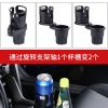 Cross-Border Bestseller Multi-Functional Car Water Cup Holder (Carbon Fiber Black), 1 Split 2 Double-Layer Storage Rotating Car Beverage Cup Holder In Stock