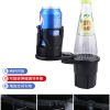 Cross-Border Bestseller Multi-Functional Car Water Cup Holder (Carbon Fiber Black), 1 Split 2 Double-Layer Storage Rotating Car Beverage Cup Holder In Stock