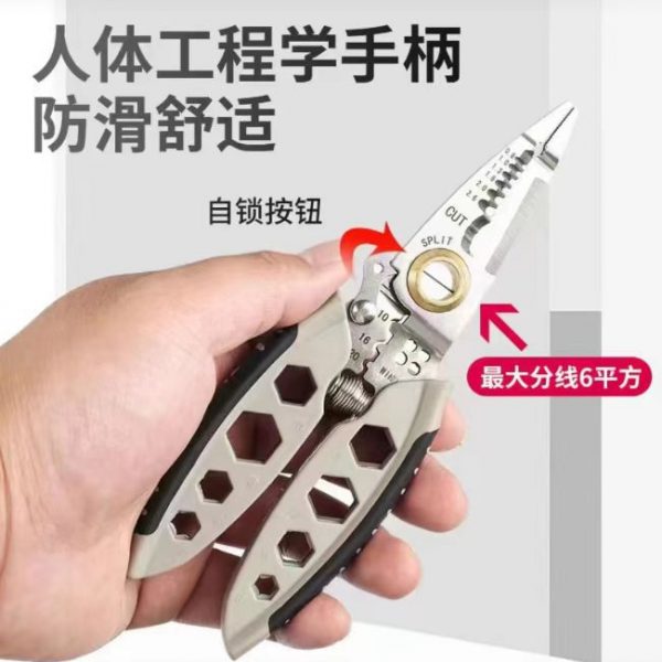 The Multi-Functional Wire Stripper (White Center 7 Inches), Special Tool For Electricians To Remove The Insulation Of Wires. It Is Made Of Stainless Steel And Is Used To Break And Strip Wires