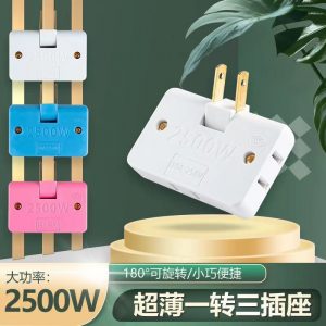 180-Degree Rotating Socket Wireless One-Turn Three-Plug (White) Household Two-Hole Socket Two-Pin Converter