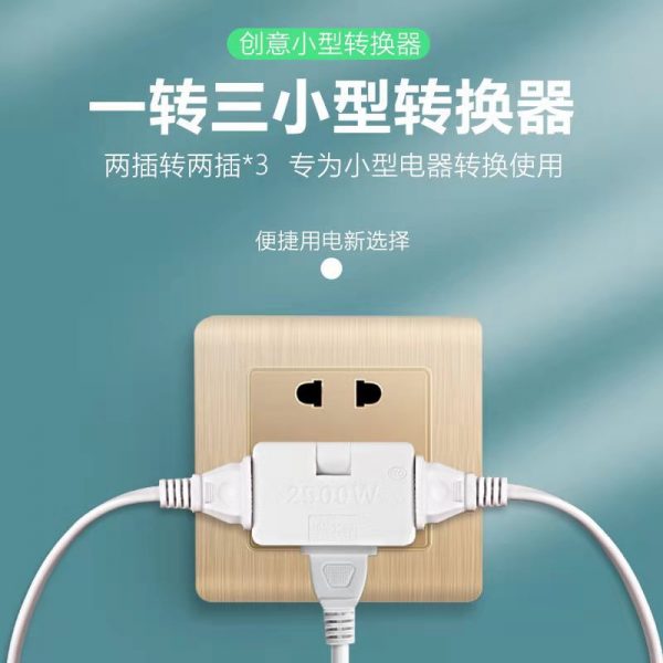 180-Degree Rotating Socket Wireless One-Turn Three-Plug (White) Household Two-Hole Socket Two-Pin Converter