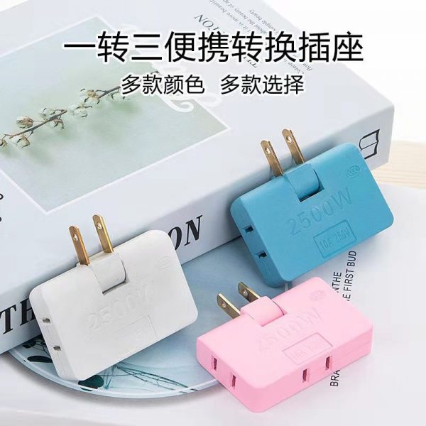 180-Degree Rotating Socket Wireless One-Turn Three-Plug (White) Household Two-Hole Socket Two-Pin Converter